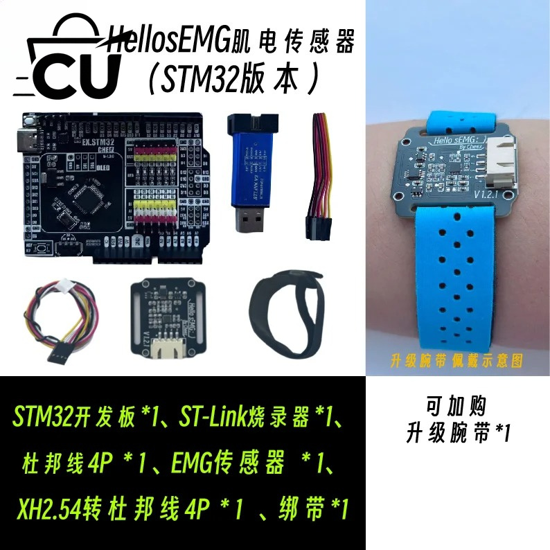 Сухой электродный датчик ЭМГ ( – обзор и цена Muscle Sensor Emg