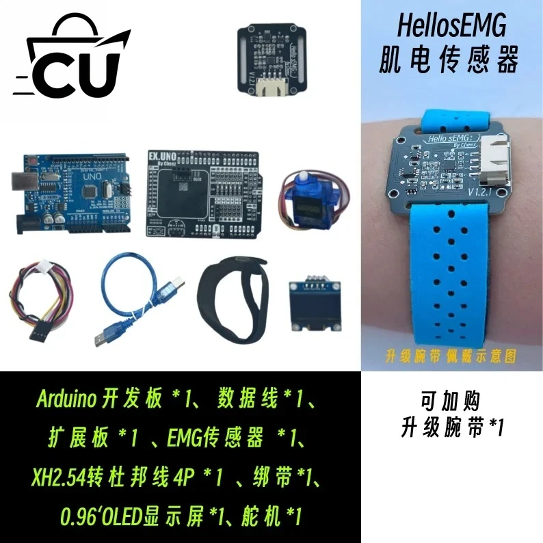 Сухой электродный датчик ЭМГ ( – обзор и цена Muscle Sensor Emg